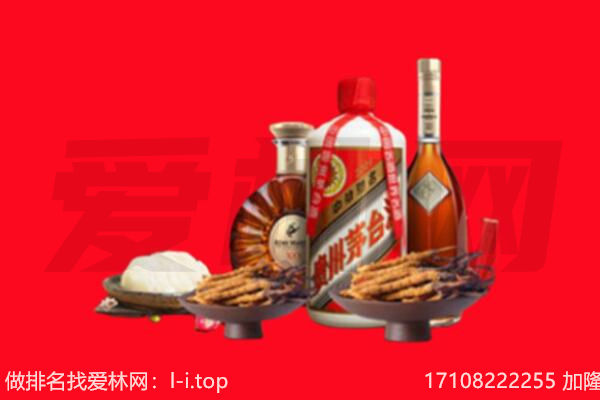 潜江市礼品回收.jpg