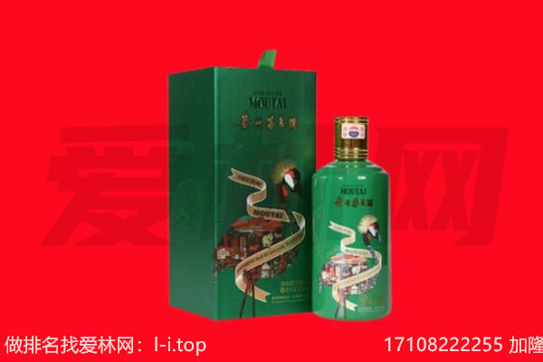 潜江市回收出口茅台酒.jpg