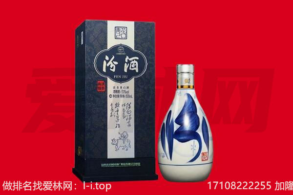 潜江市回收汾酒.jpg