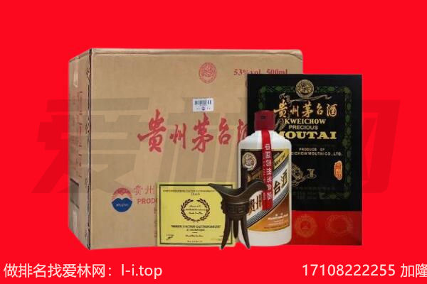 潜江市回收茅台酒礼盒空酒瓶.jpg