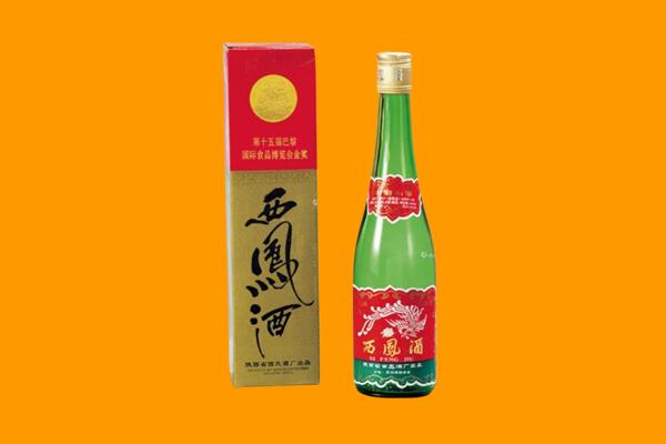 潜江市回收西凤酒